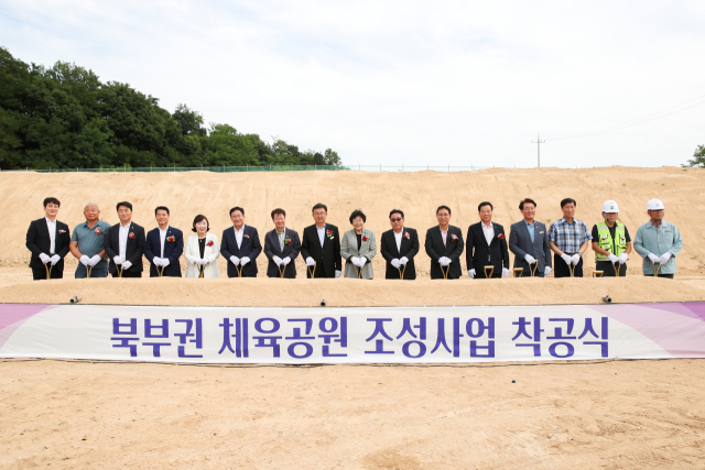 이천공원 이미지