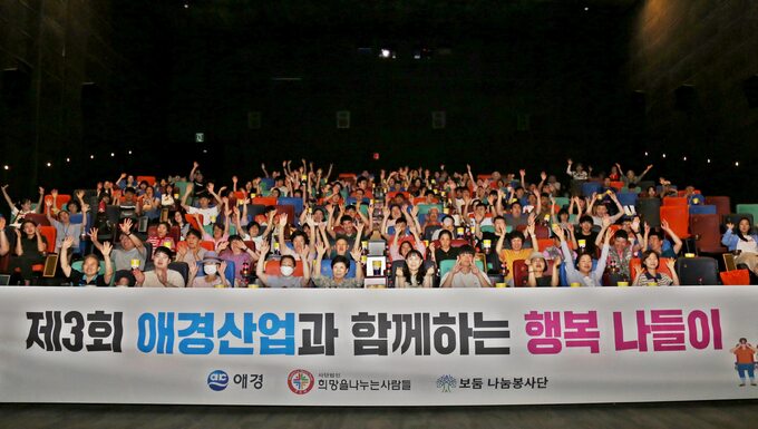 행복나들이 이미지