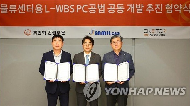 원탑씨앤에스 이미지