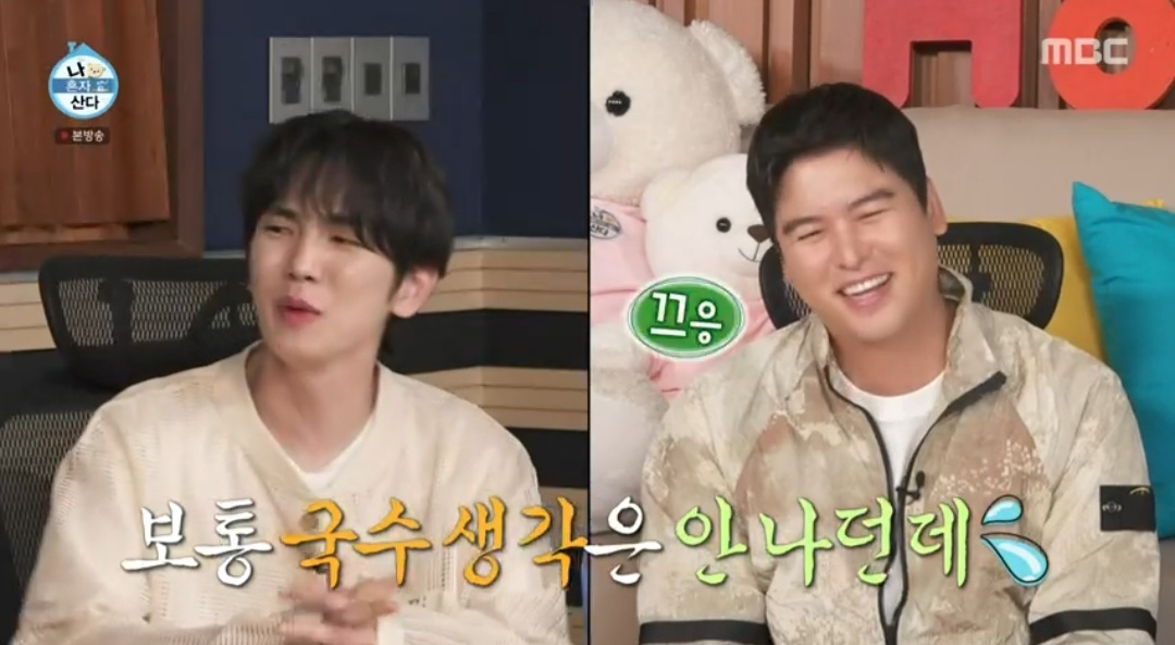 국수생각 이미지