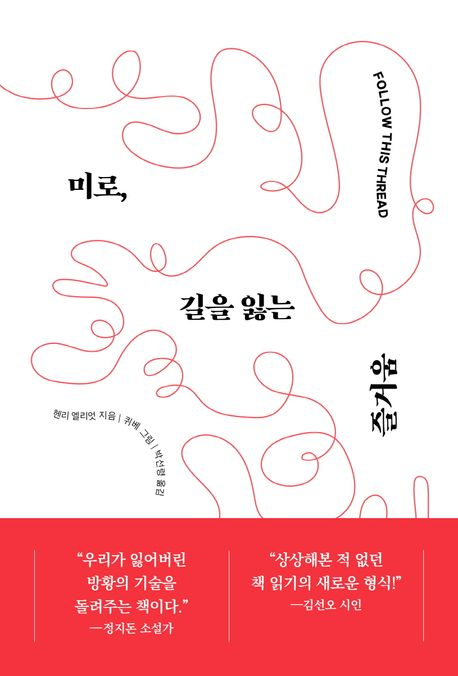 미로 이미지