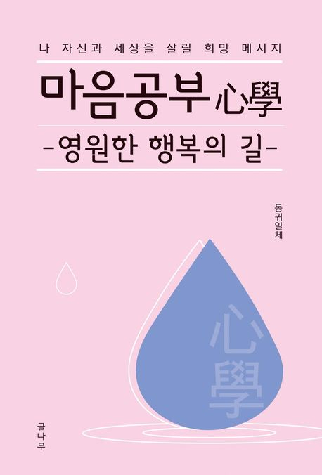 한길 이미지