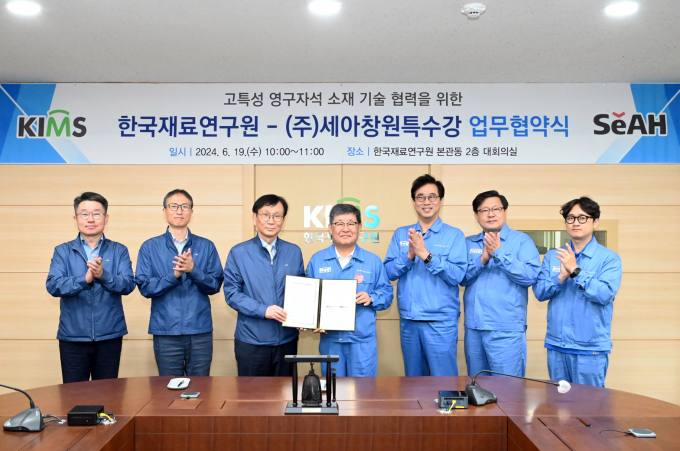영구석유 이미지