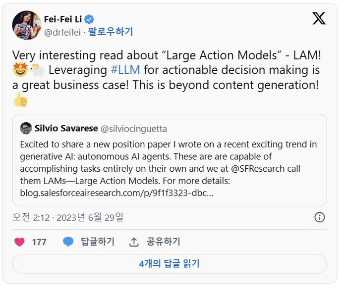더테크 이미지