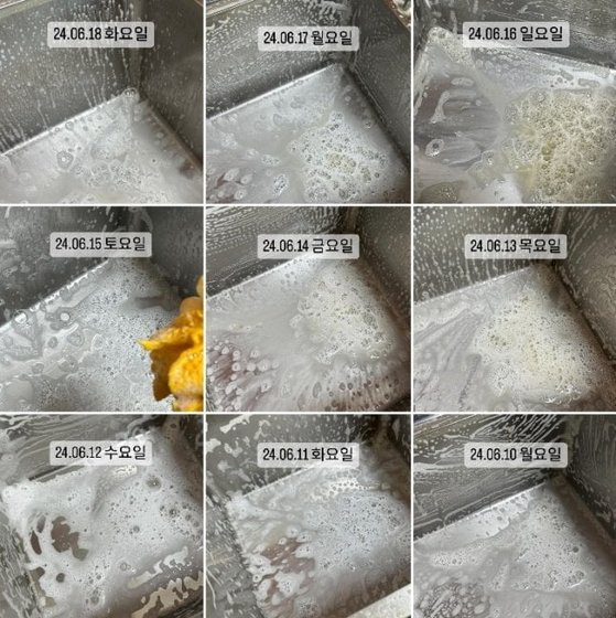 오늘치킨완료 이미지