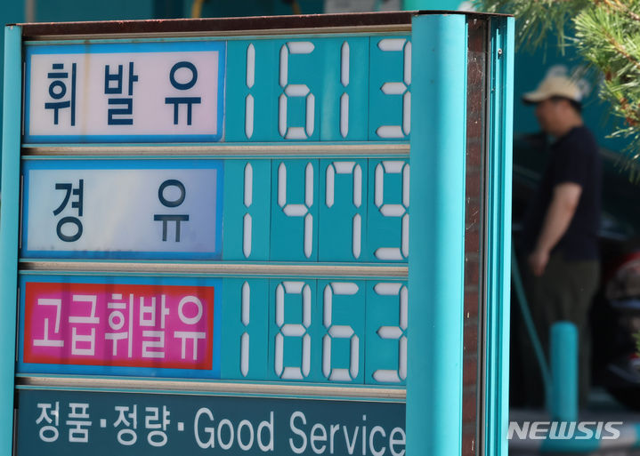 오전주유소 이미지