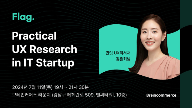 커리어리서치 이미지