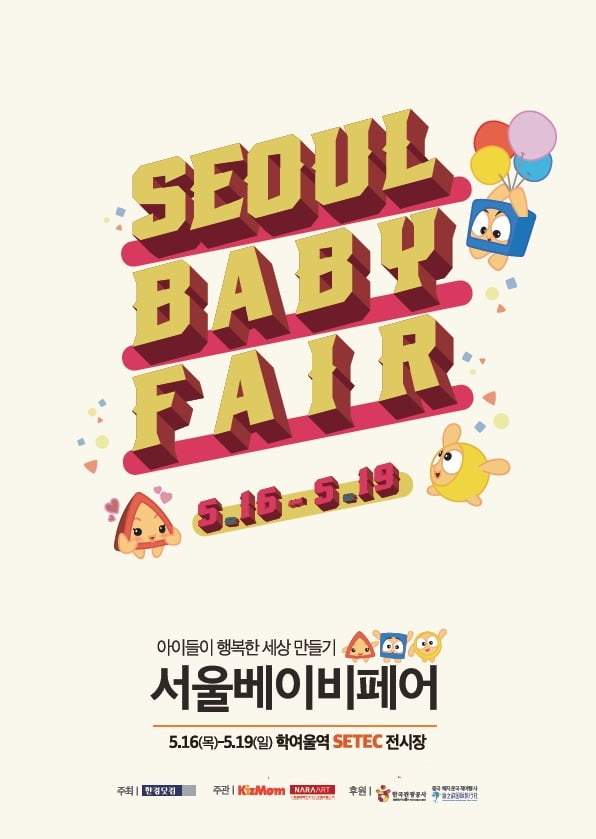 중국여행사 이미지