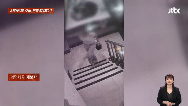 ('사건반장' 갈무리)