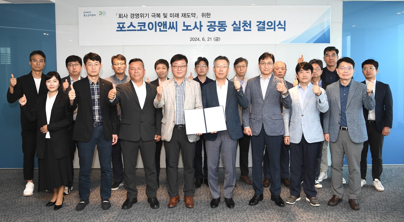 이앤씨 이미지