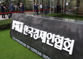 한국기업가정신개발원 이미지