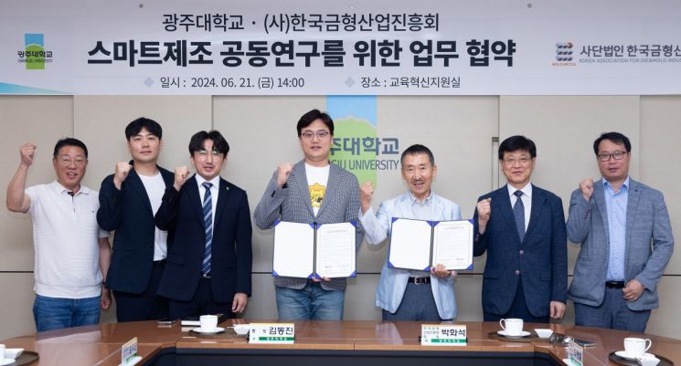 한국금형 이미지