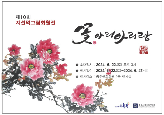 지선이네 이미지