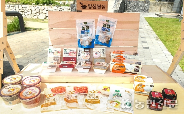 무스비야 이미지
