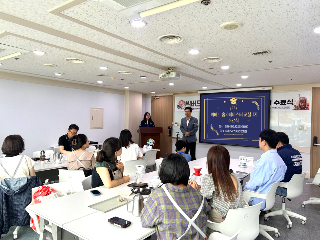 카페마스타 이미지