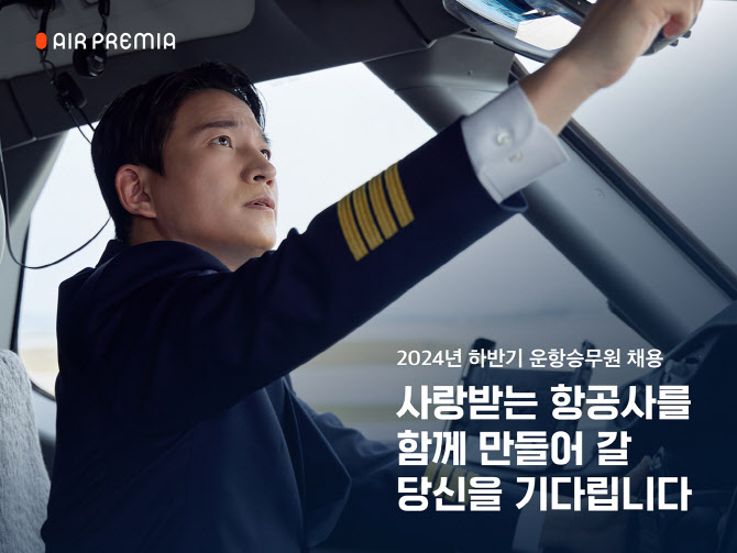 에어이십사 이미지