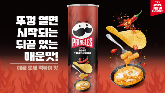 오직 떡볶이 이미지