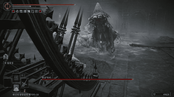 - 초반 최악의 난적이었던 황금 하마