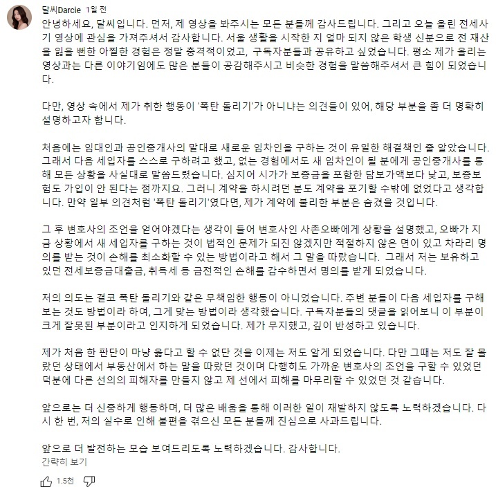 달씨 이미지