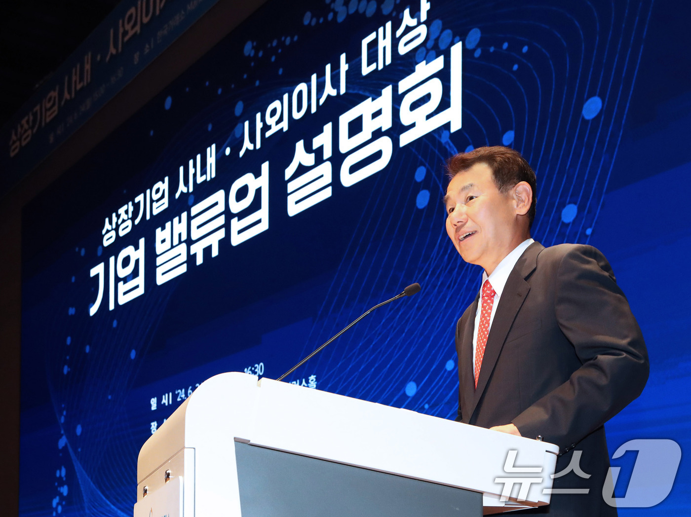 한국거래소 이미지