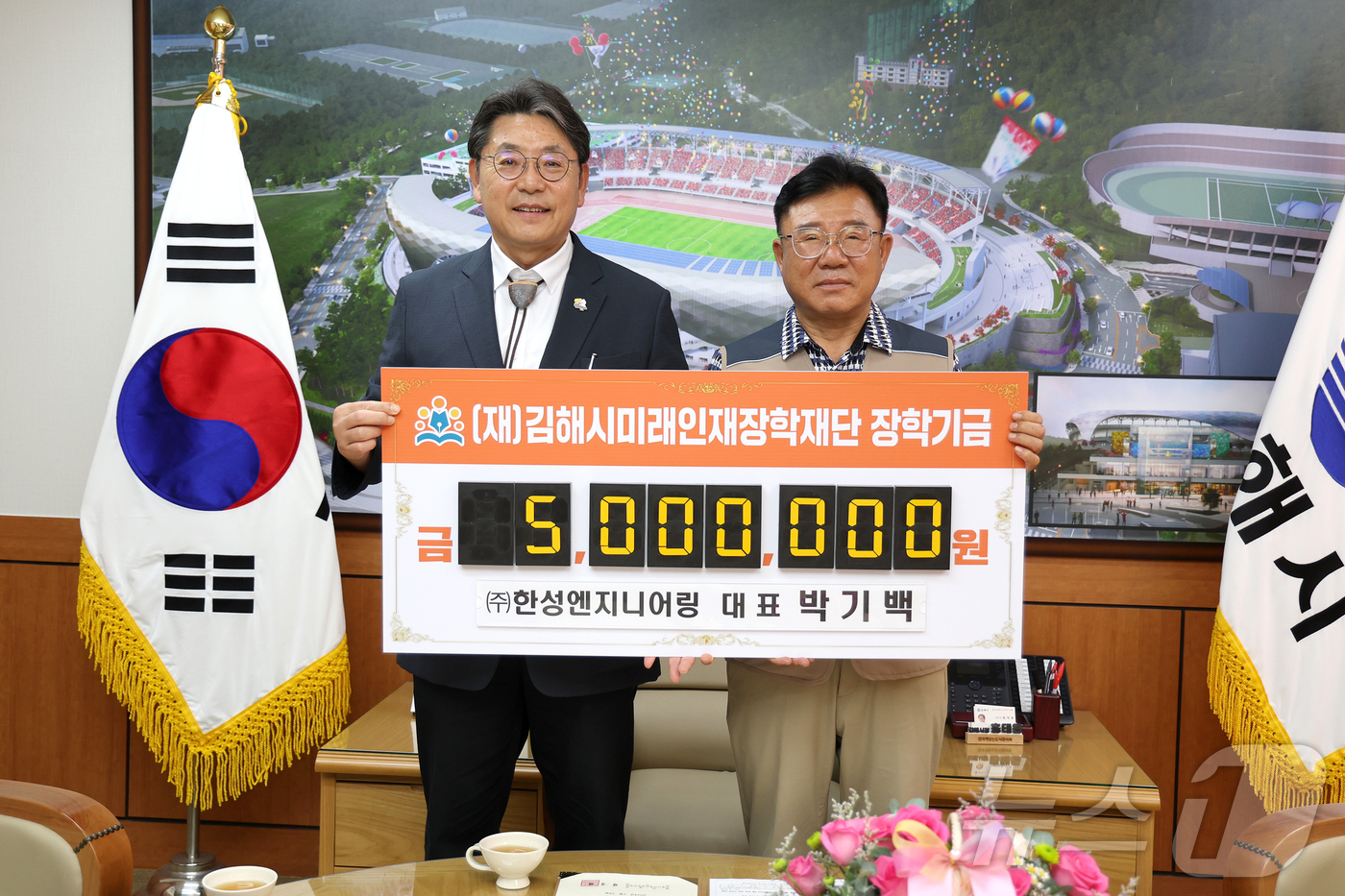 한성엔지니어링 이미지