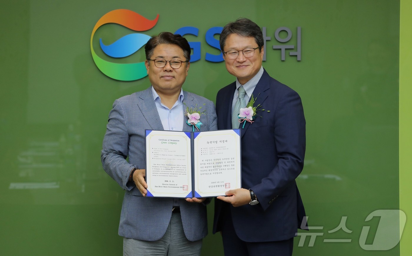 (주)녹색환경 이미지