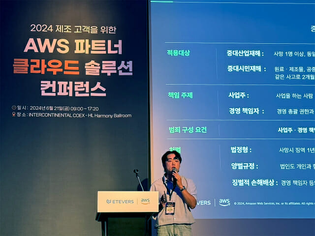 (주)네오텍 이미지