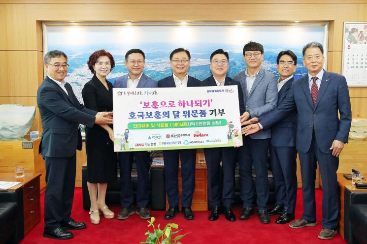 보훈 이미지