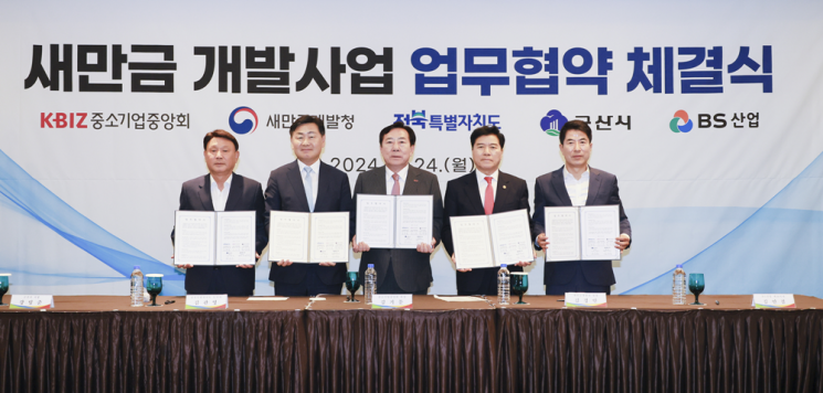 열린산업개발 이미지