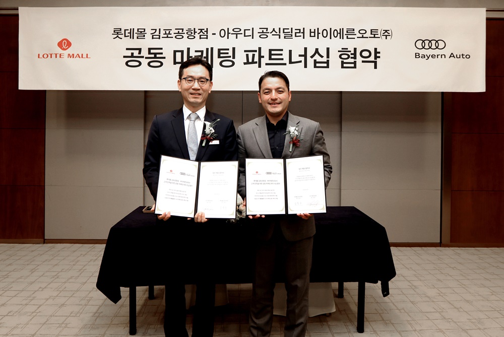 롯데몰 김포공항 이미지