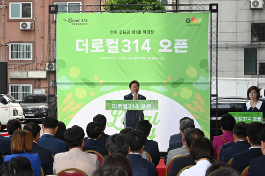 더로컬 314 이미지