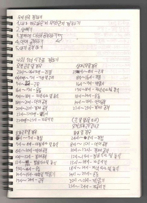 이씨공장 이미지