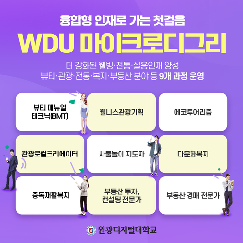 원광 이미지