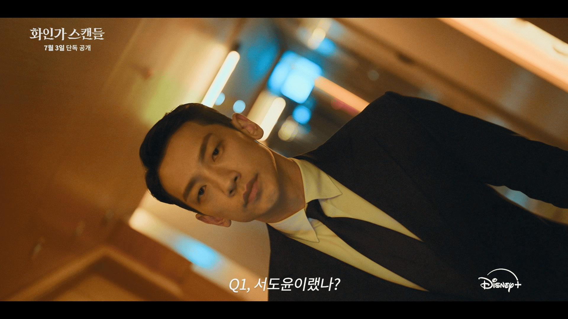 화인조명 이미지