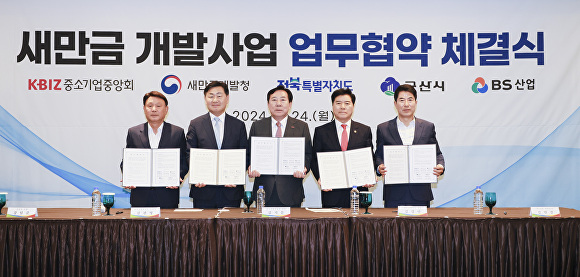 군산레져산업주식회사 이미지