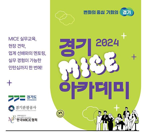 마이스 이미지