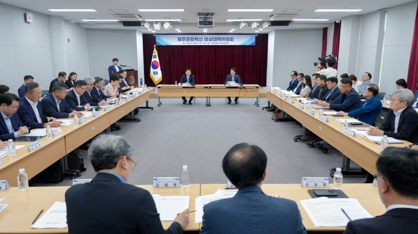 제주관광센터 이미지