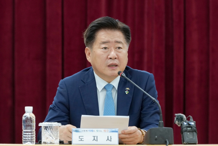 제주관광센터 이미지