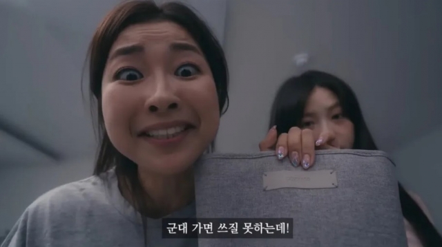 깔깔깔 이미지