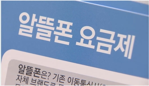 더싼통신 이미지