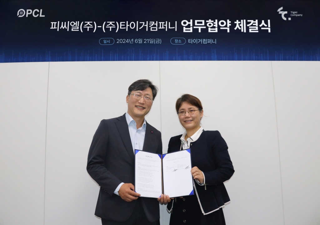 타이거컴퍼니 이미지