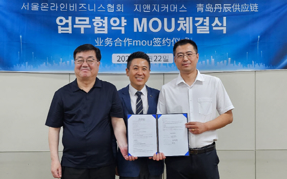 지엔지 유통 이미지