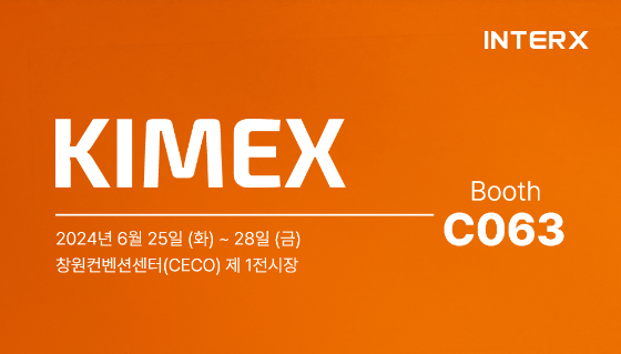 엑스유지 이미지