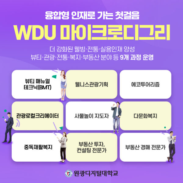 디그리 이미지