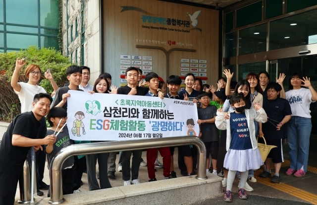 삼천리 이미지