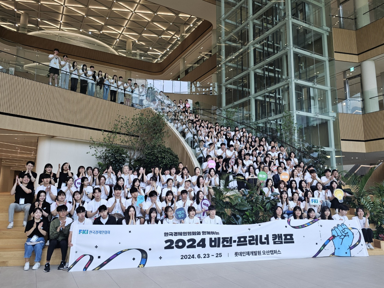 한국기업가정신개발원 이미지