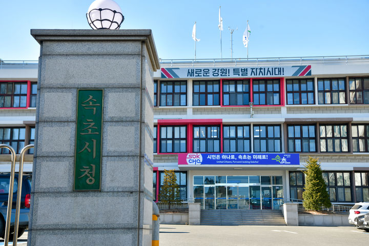 학교법인경동대학교 이미지