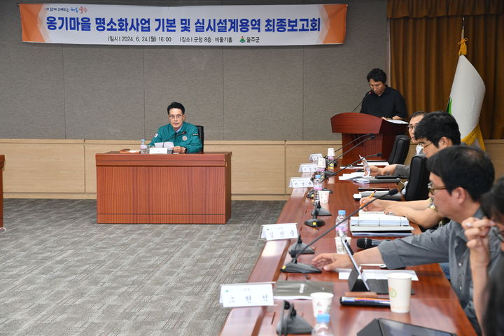 울산용역 이미지