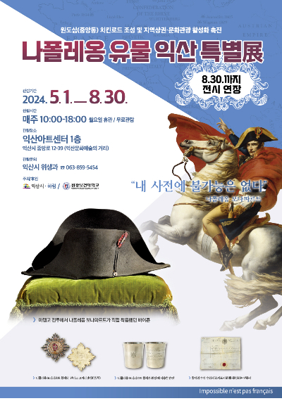 근대유물카페 이미지