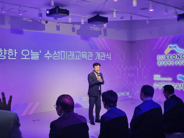 수성 이미지